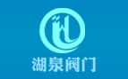 華益襪業環境保護驗收意見